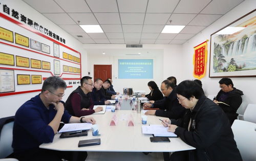 陜西省測繪地理信息學(xué)會赴安康調(diào)研新型基礎(chǔ)測繪與衛(wèi)星通信服務(wù)融合發(fā)展